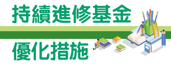 cefnewmeasure2022