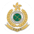 关员