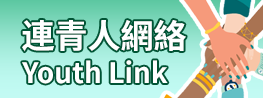 Youth Link